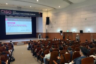 정보보호 ISC, CISO 포럼 개최…AI 거버넌스·공시제도 논의