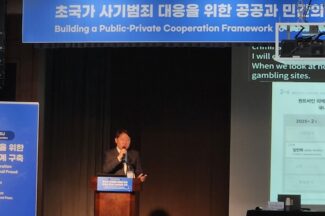 보난자팩토리 “가상자산 범죄 대응, 민관 협력 강화해야”