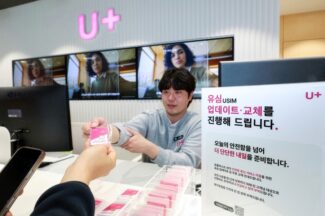 LG유플러스, 13일부터 유심 업데이트·무료 교체 시작