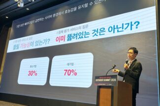 나루씨큐리티 “AI 시대 보안, 침해 검증에서 출발해야”