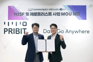 프라이빗테크놀로지·티앤디소프트, N2SF·제로트러스트 공공사업 협력
