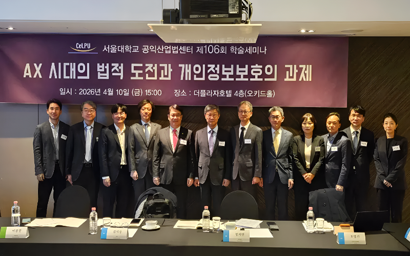 “AI 시대 개인정보, 어디까지 쓸 수 있나”…′AI특례법’ 갈길 멀다