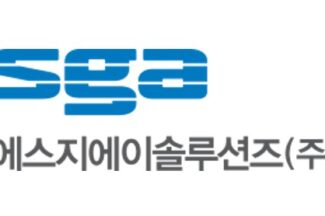 SGA솔루션즈, AI 기반 제로 트러스트 오픈 플랫폼 사업 수주