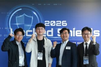SGA솔루션즈, 락드쉴즈서 디지털 포렌식·사고 대응 분야 참여