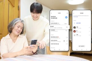 SKT, 에이닷에 보이스피싱 대비 ‘가족 케어’ 기능 추가