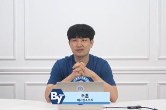 2주 걸리던 SRE 업무, AI 동료와 하니 이틀로 줄어
