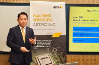 엑시스 “통합 안전·운영 플랫폼으로 한국 시장 공략”