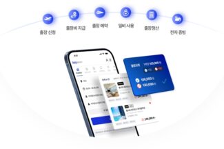 세아창원특수강, 비즈플레이 기반 ‘통합 출장관리 플랫폼’ 가동
