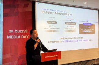 버즈빌 “광고, 타겟팅에서 인터랙션으로 이동한다”