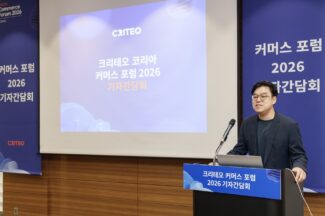 “AI가 쇼핑을 대체한다고? 한국 소비자는 비교에만 쓴다”