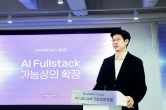 “모듈형 AI DC부터 교육까지” 엘리스그룹, AI 풀스택 전략 공개