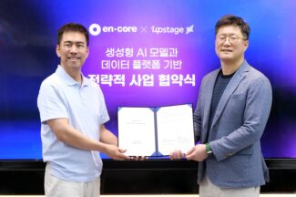 엔코아–업스테이지, 생성형 AI 사업 협력 MOU 체결