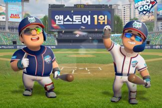 해긴 ‘2026 프로야구 고’, 앱스토어 인기 1위 기록