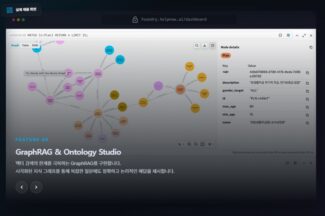베스핀글로벌, AI 오케스트레이션 플랫폼 출시