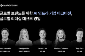 조직 강화하는 마크비전, 세일즈·재무·인사 등 인재 영입