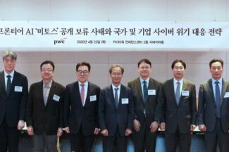 “미토스는 현실의 경영 리스크”…AI 보안 체계 전환 논의