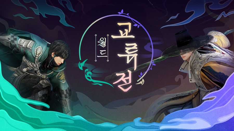 펄어비스 ‘검은사막’, 아시아 PvP 최강자 가린다