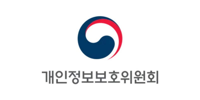 개인정보위, 8개 공공기관 정보 ‘본인전송요구’ 대상으로 지정