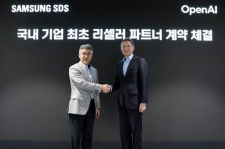 삼성SDS, ‘챗GPT 에듀’로 교육시장 진출