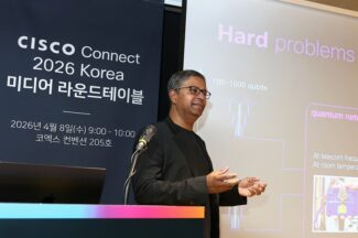 시스코코리아, AI·양자 시대의 ‘인지 인터넷’ 비전 발표