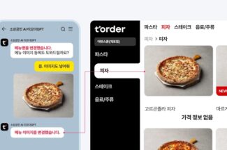 티오더, 소상공인 대상 대화형 AI ‘티오더GPT’ 베타 출시