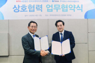 토스·한국프랜차이즈산업협회, 페이스페이 MOU 체결