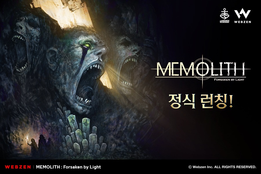 웹젠, 인디게임 ‘메모리스’ 정식 출시