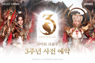 위메이드 ‘나이트 크로우’, 3주년 대규모 업데이트 사전예약