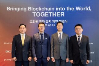 코인원, 한국투자증권·OKX벤처스·컴투스홀딩스와 전략적 지분투자 계약 체결