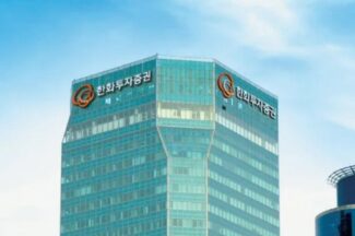한화투자증권, 두나무 지분 9.84%로 확대…RWA 허브 전략 속도
