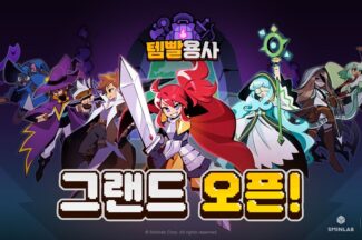 크래프톤 5민랩, 전략 RPG ‘템빨용사’ 글로벌 출시