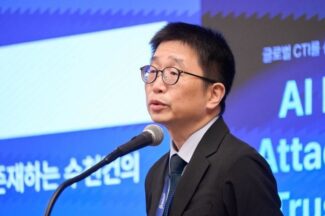 김휘강 고려대 교수 “모의해킹 의무화, ASM 상시 진단으로 대응해야”