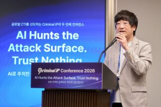 AI스페라, AI 기반 CTEM ‘AITEM’ 출시 예고…“ASM은 에이전트로 진화한다”