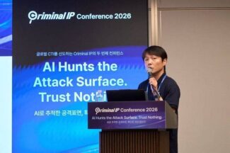 AI스페라, 소프트웨어 사각지대 없애는 ‘크리미널 IP SBOM’ 공개