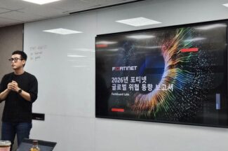 “산업화되는 사이버 범죄, 보안·블록체인 결합해 대응해야”
