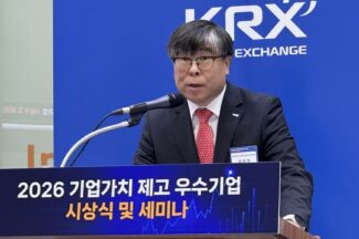 한국거래소 “저PBR 기업 명단 공개제도 올 하반기 도입”
