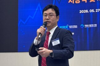 키움증권 “기업가치 제고 계획, 산업별 특성 반영돼야”