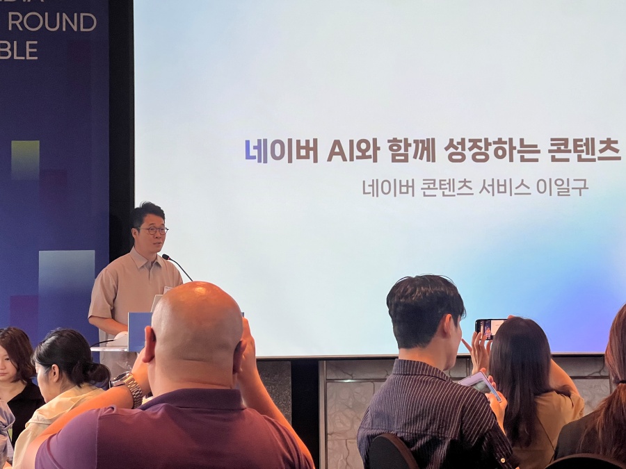 이일구 부문장 발표 이미지