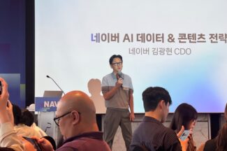 네이버의 AI 시대 경쟁력은 ‘콘텐츠’, 이유는?