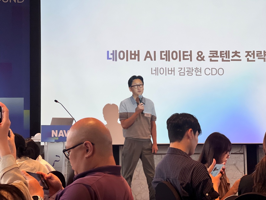 네이버의 AI 시대 경쟁력은 ‘콘텐츠’, 이유는?