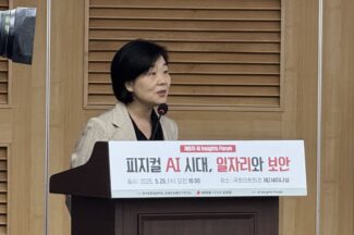 위기의 청년 일자리…“AI 고용 대책, 현실적 인프라부터 챙겨야”