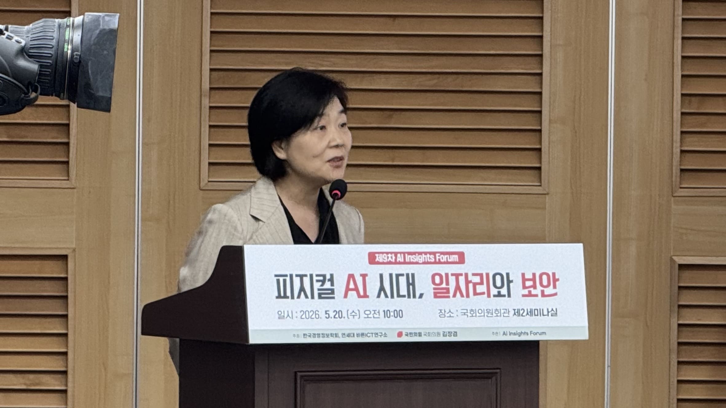 위기의 청년 일자리…“AI 고용 대책, 현실적 인프라부터 챙겨야”