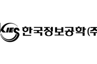한국정보공학, 510억원 규모 IT 장비 공급계약 체결