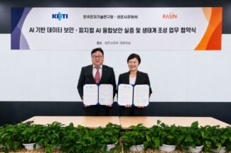 라온시큐어·KETI, 피지컬AI 보안 실증 협력