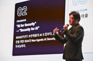 SGA그룹, 창립 23주년 맞아 AI 통합 보안 비전 선포
