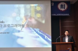 비토즈 “토큰증권, 결제 과정 바뀌지 않으면 반쪽짜리 혁신”