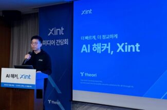 술렁이는 보안업계, 티오리 대표 ‘폄하성 발언’ 논란