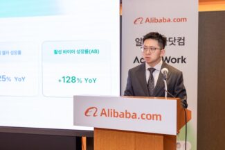 알리바바닷컴, 중소기업 위한 에이전틱 AI 비즈니스 팀 ‘액시오 워크’ 국내 출시