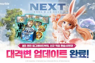 넷마블 ‘블레이드&소울 레볼루션’, 언리얼 엔진 5로 진화