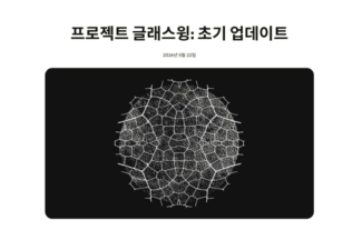 KISA, 앤트로픽 글래스윙 여파에 기업 보안점검 요청…“AI 기반 보안 체계 필요”